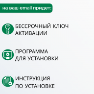 Microsoft Office 2024 Стандартный